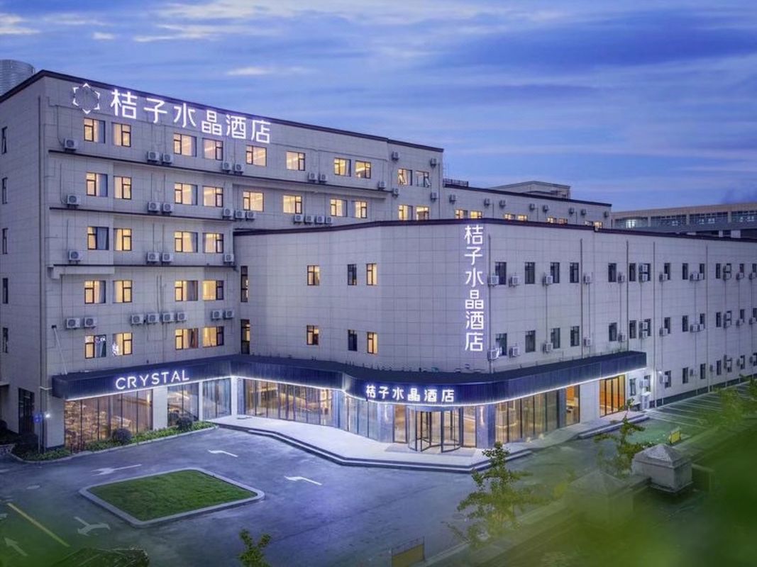 上海虹橋樞紐國展中心桔子水晶酒店