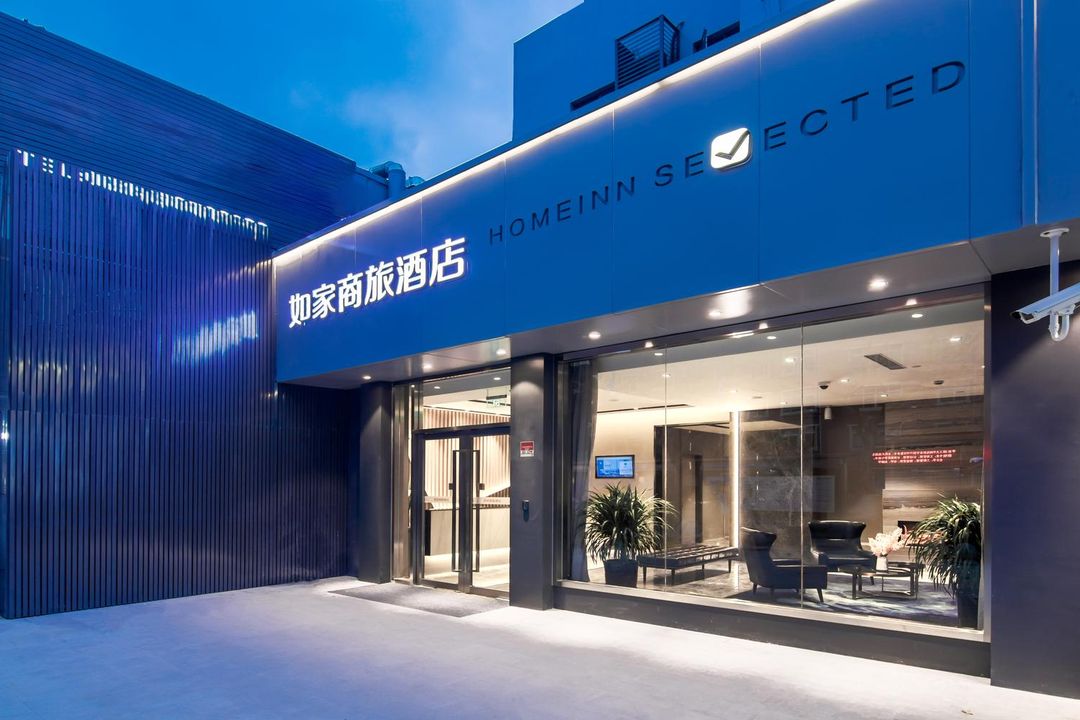 如家商旅酒店(上海世博園成山路地鐵站店)