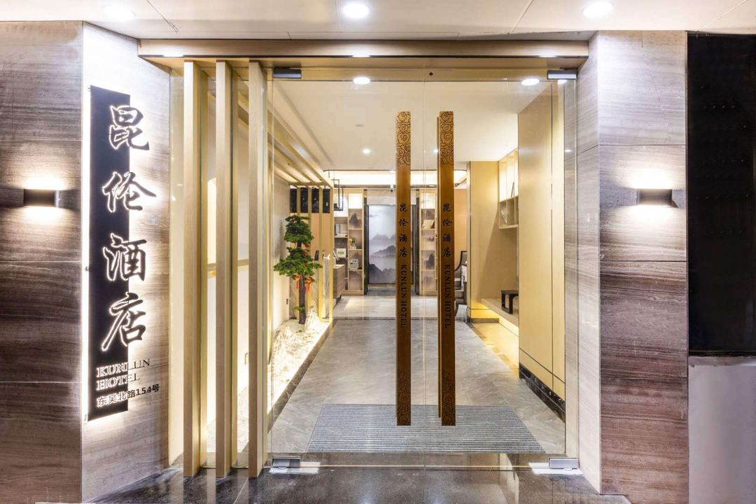 Kunlun Hotel (Suzhou Tuanjieqiao Metro Station)