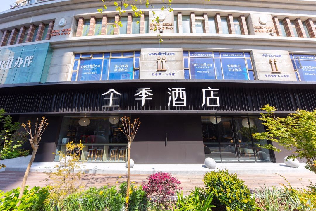 JI Hotel (Shanghai Jing'an Temple Kangding Road)