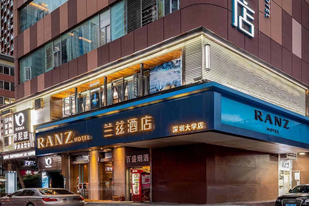 深圳大學科技園RANZ蘭茲酒店