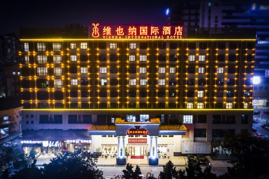維也納國際酒店(廣州東曉南地鐵站中大南校區店)