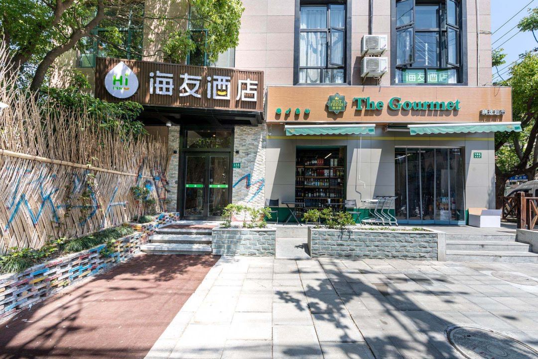 Hi Inn Hotel (Shanghai Yongjia Road)