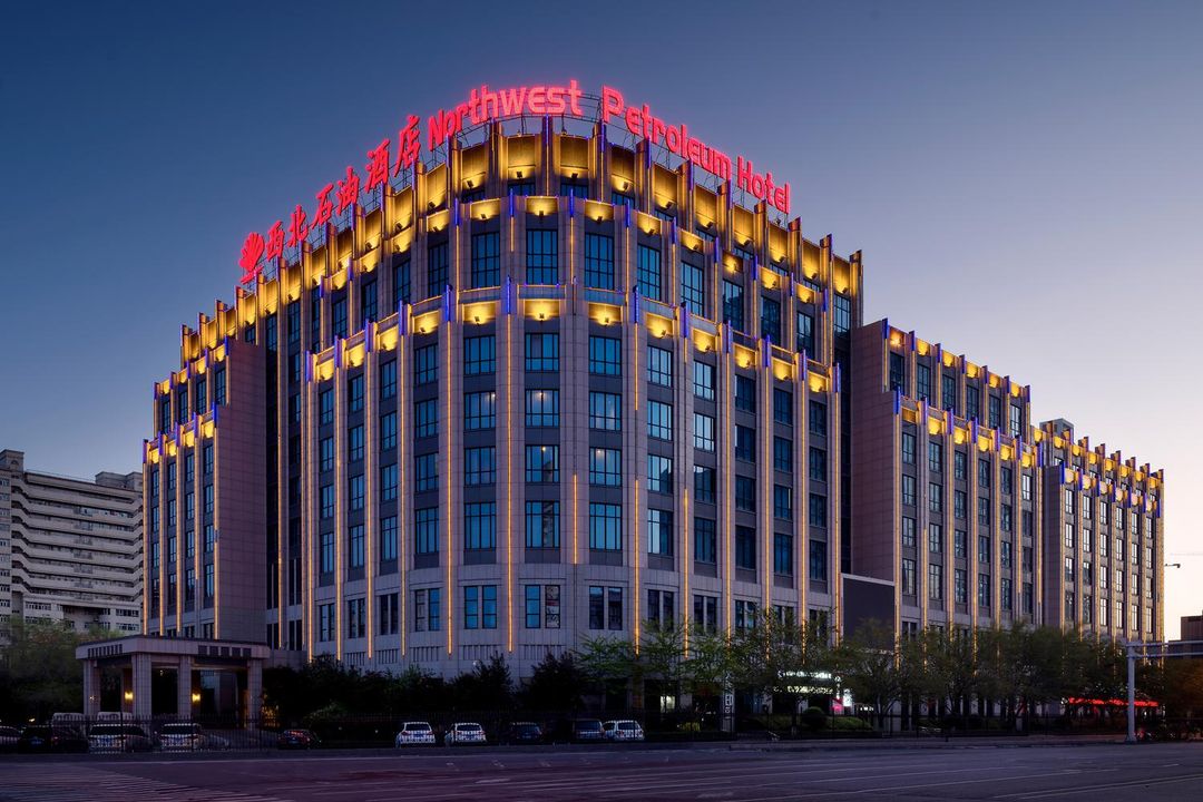 烏魯木齊西北石油酒店(鐵路局北京路匯嘉時代廣場店)