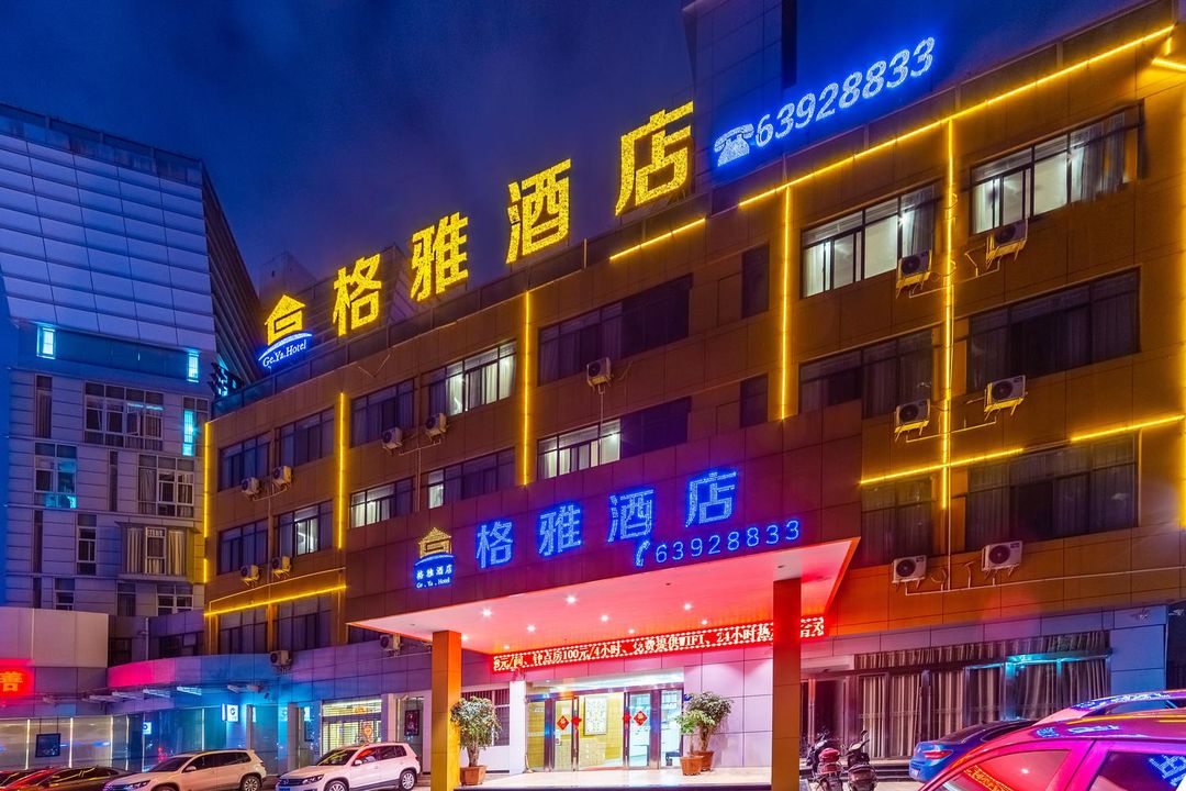 Kunming Geya Hotel(Xingyaoxingdu international store)