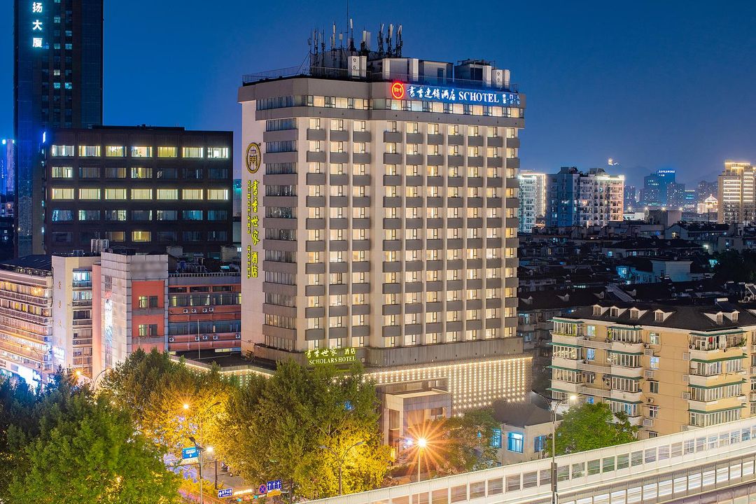 書香世家酒店(杭州武林廣場店)