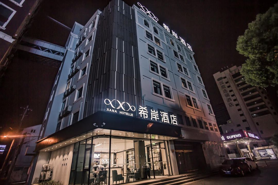 Xana Hotelle (Zhongshan Road, Wuxi railway station)