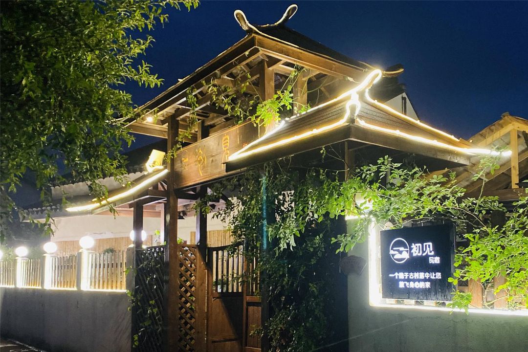 Suzhou Jinting Initial Guesthouse