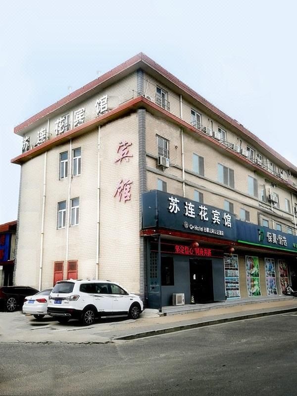 Q+ Lianyungang Sulianhua Hotel