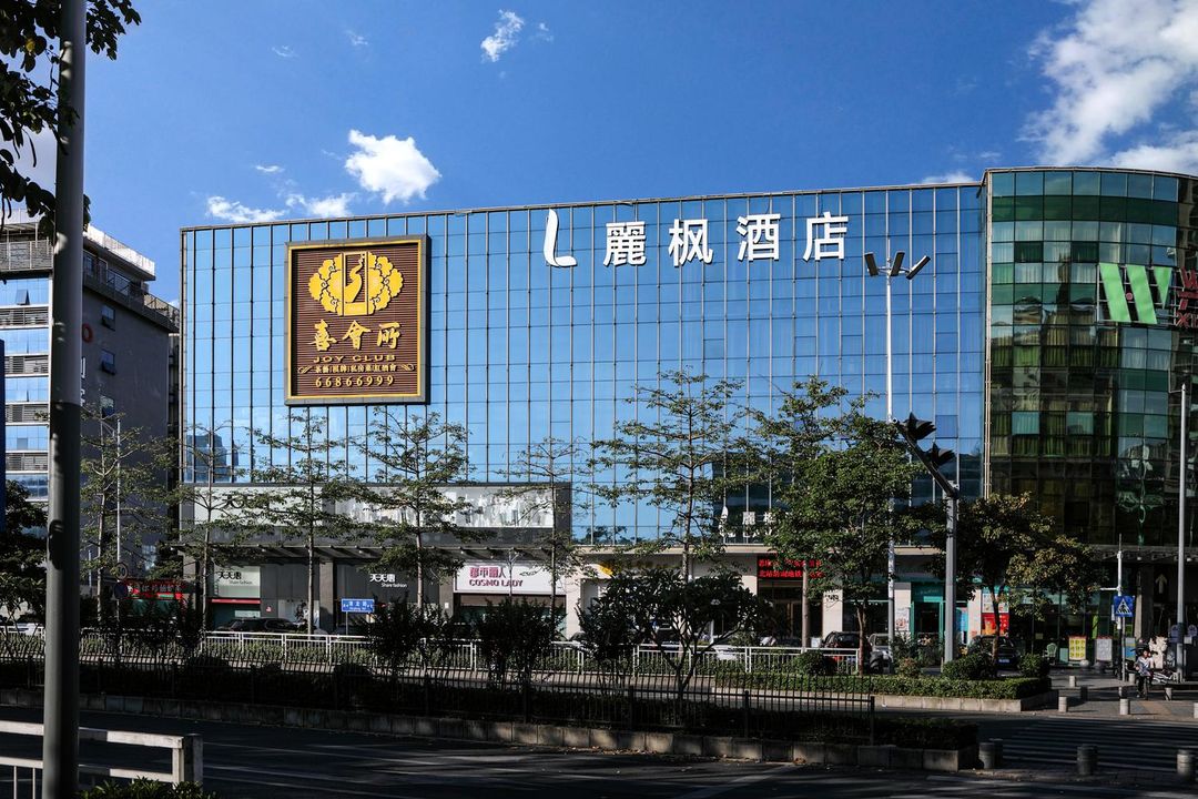 麗楓酒店(深圳龍華清湖地鐵站店)