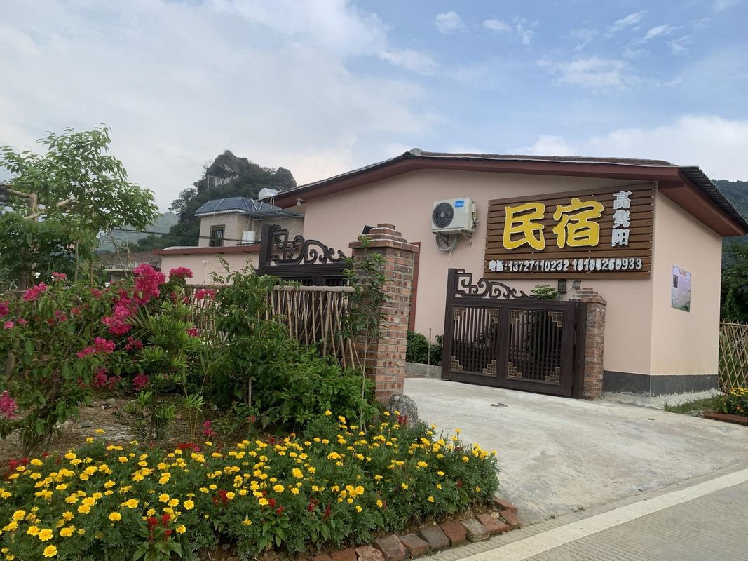Yingde Gaochunyang Homestay
