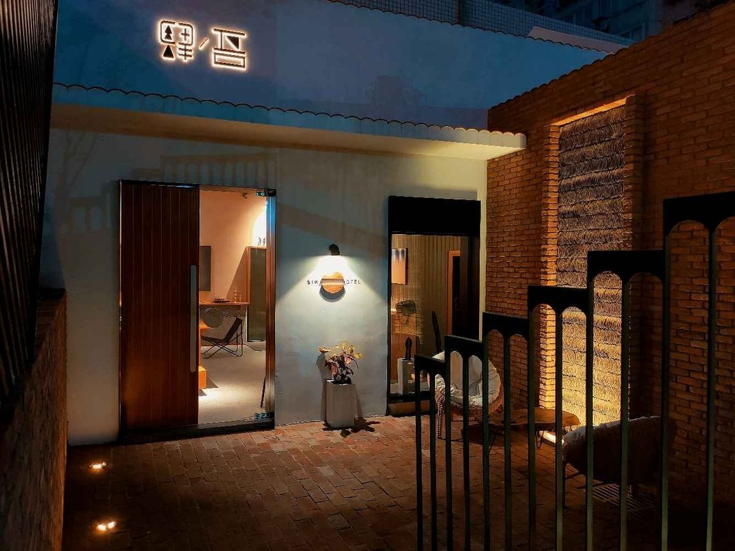 肆吾民宿(青島啤酒博物館店)