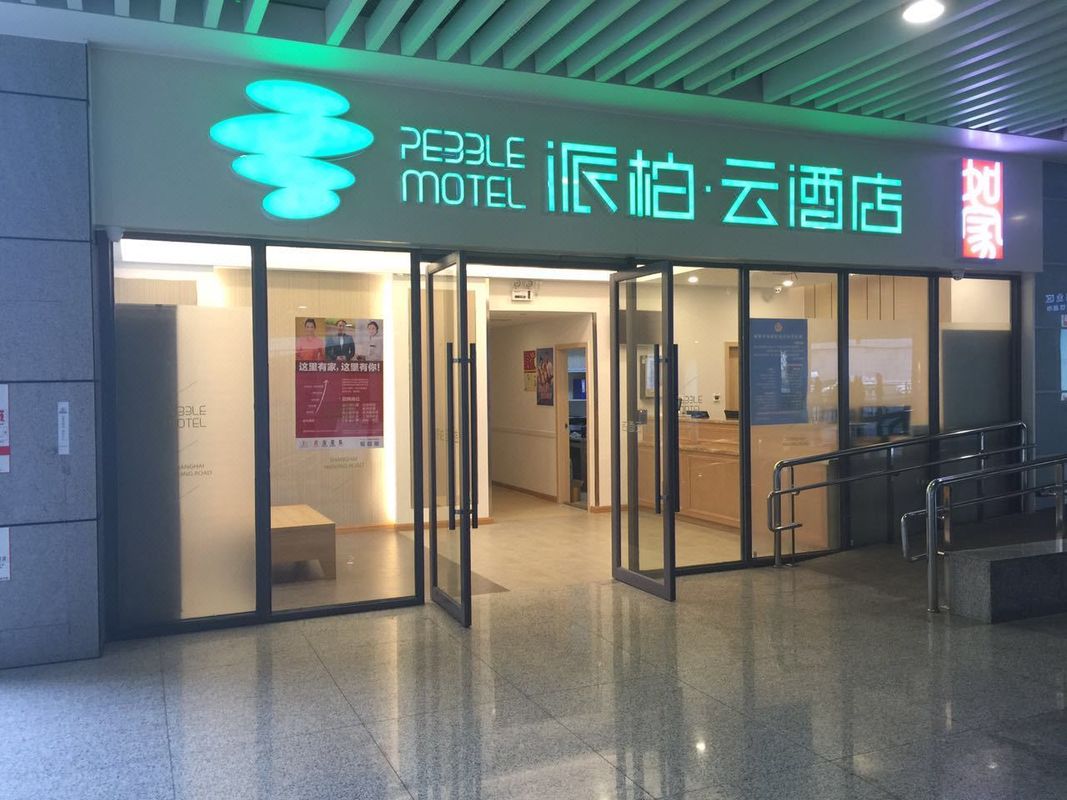 Pebble Motel (Hangzhou East Railway Station Arrival Hall West Square)
