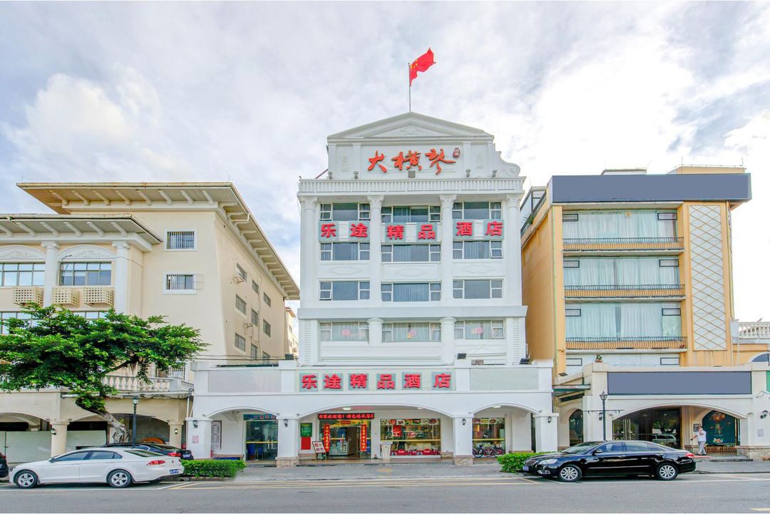 樂途酒店(珠海橫琴海洋王國店)