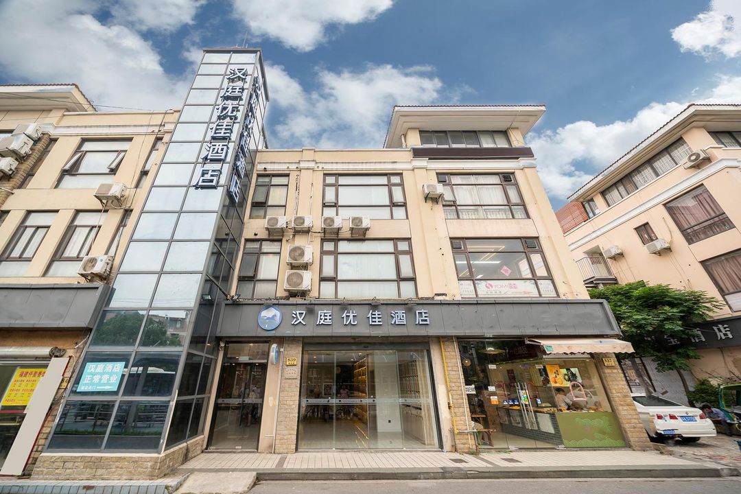 HanTing Premium Hotel (Shanghai University Subway Station)