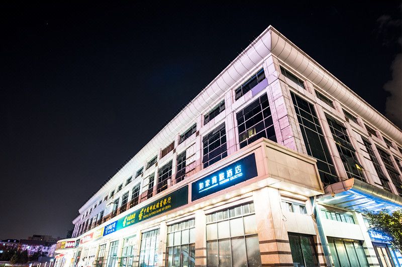 如家商旅酒店(北京建國門北京站店)