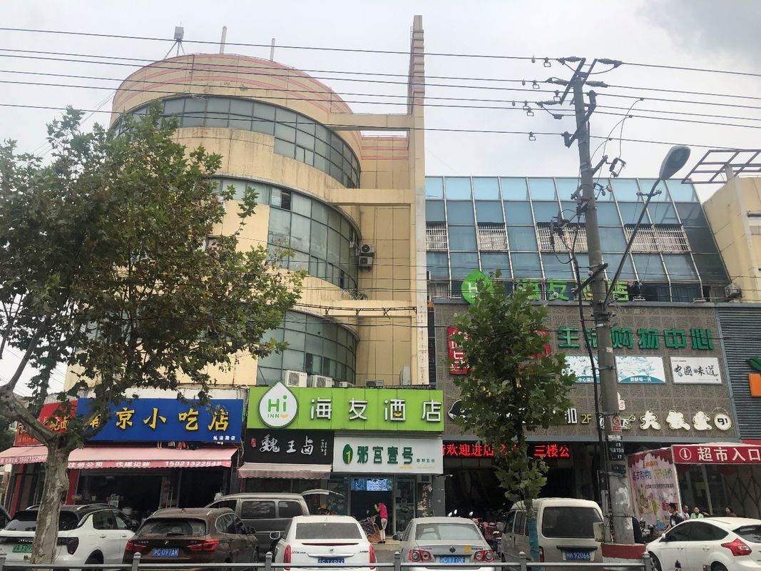 Hi Inn(Shanghai Songjiang Qiujing Road)