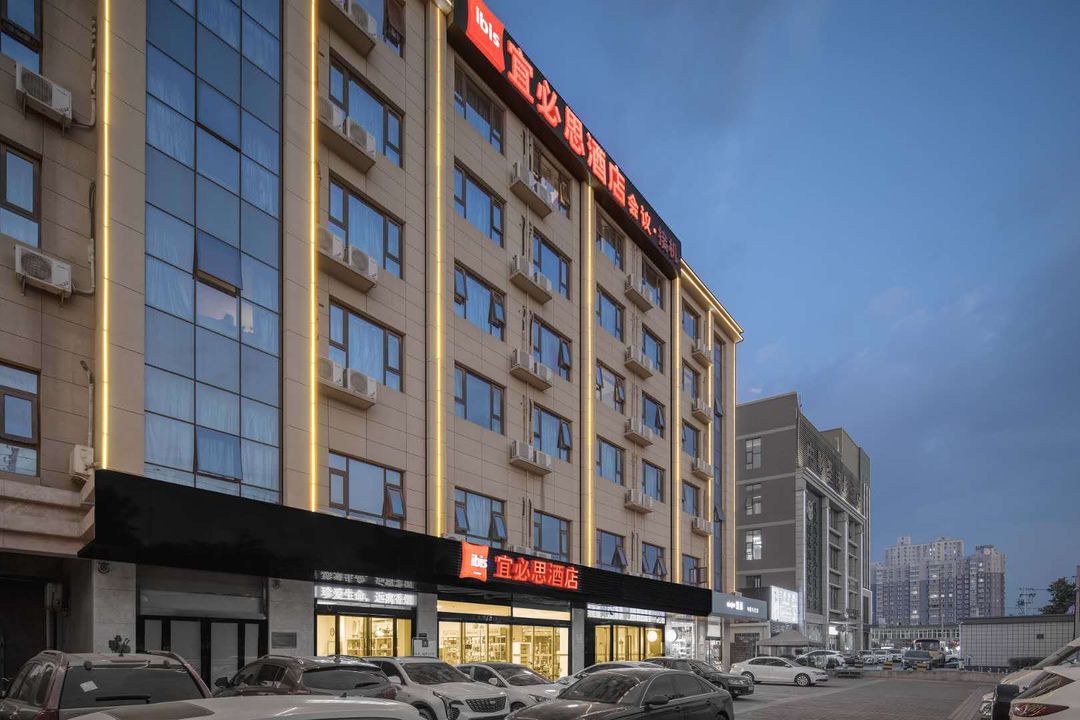 宜必思酒店(西安建章路灃東新區店)