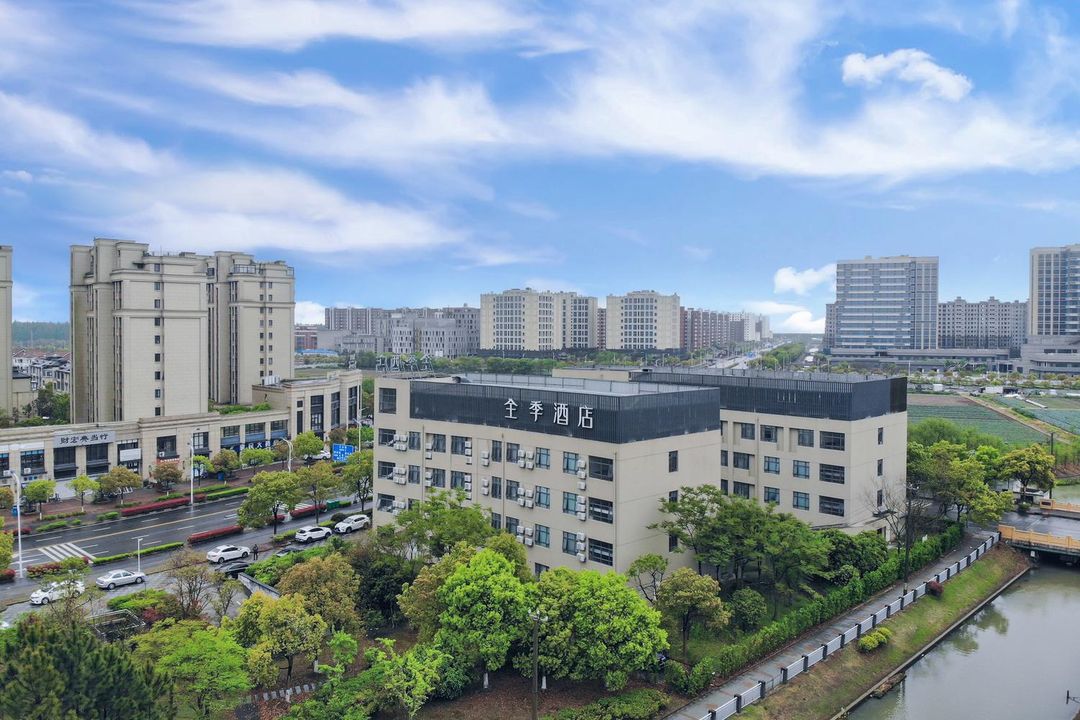 全季酒店(上海臨港新城店)