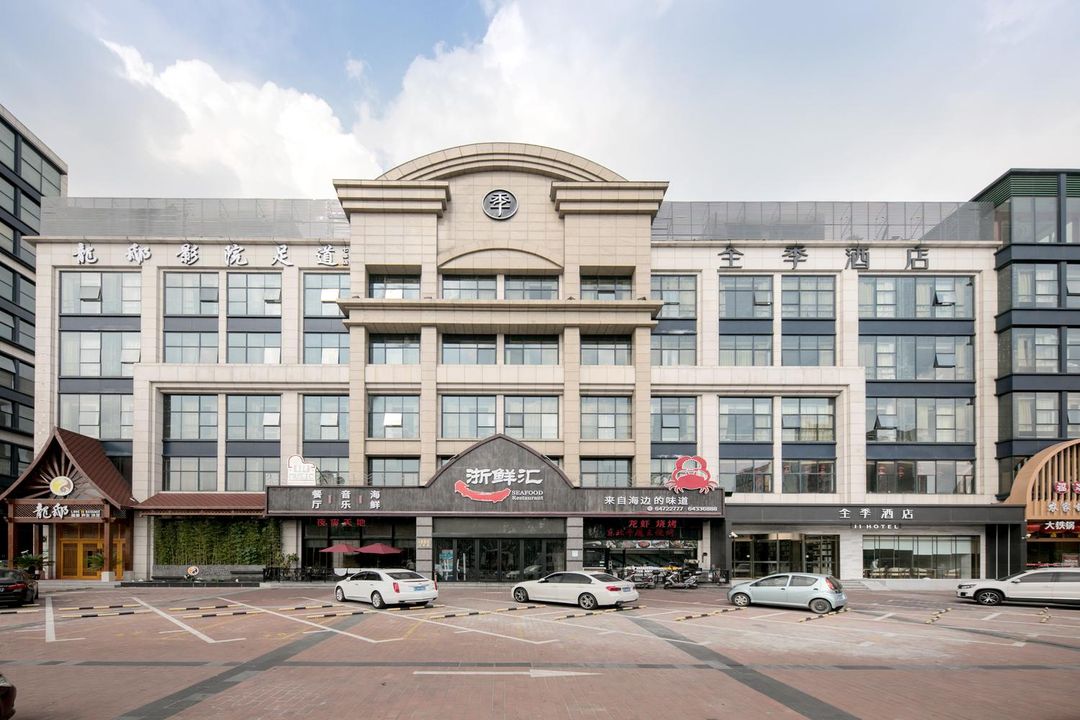 JI Hotel (Shanghai Qibao Qixin Road)