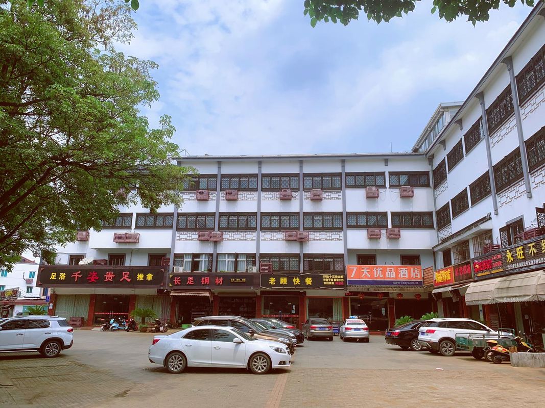 7天優品酒店(同裏古鎮店)
