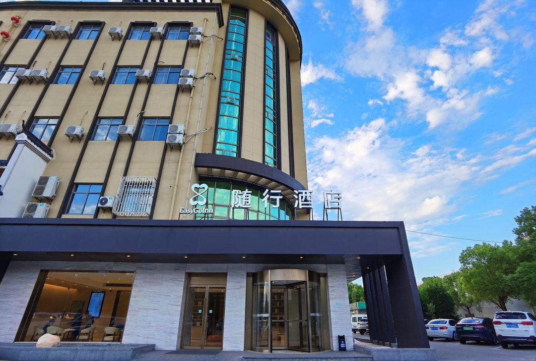 隨行酒店·薈品(上海航頭滬南公路店)