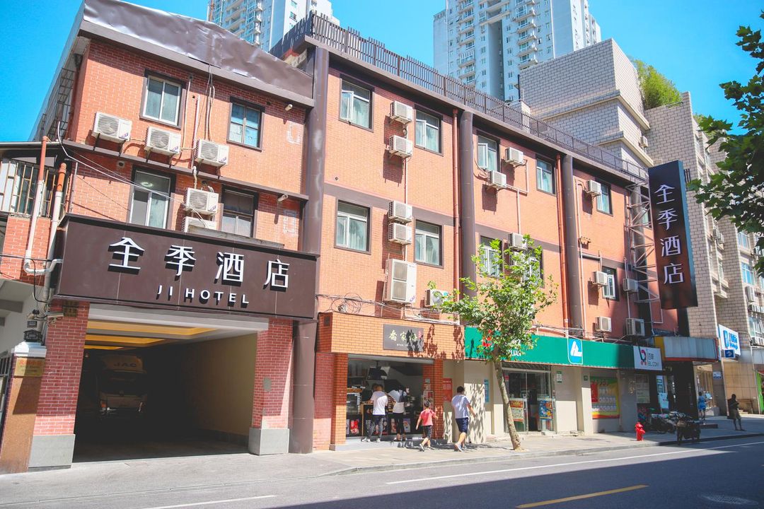 全季酒店(上海人民廣場南京路店)