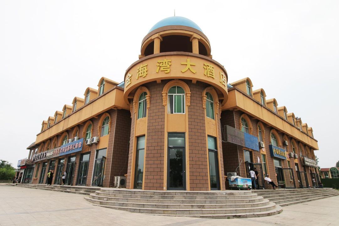 Golden Bay Hotel (Rizhao Forest Park store)