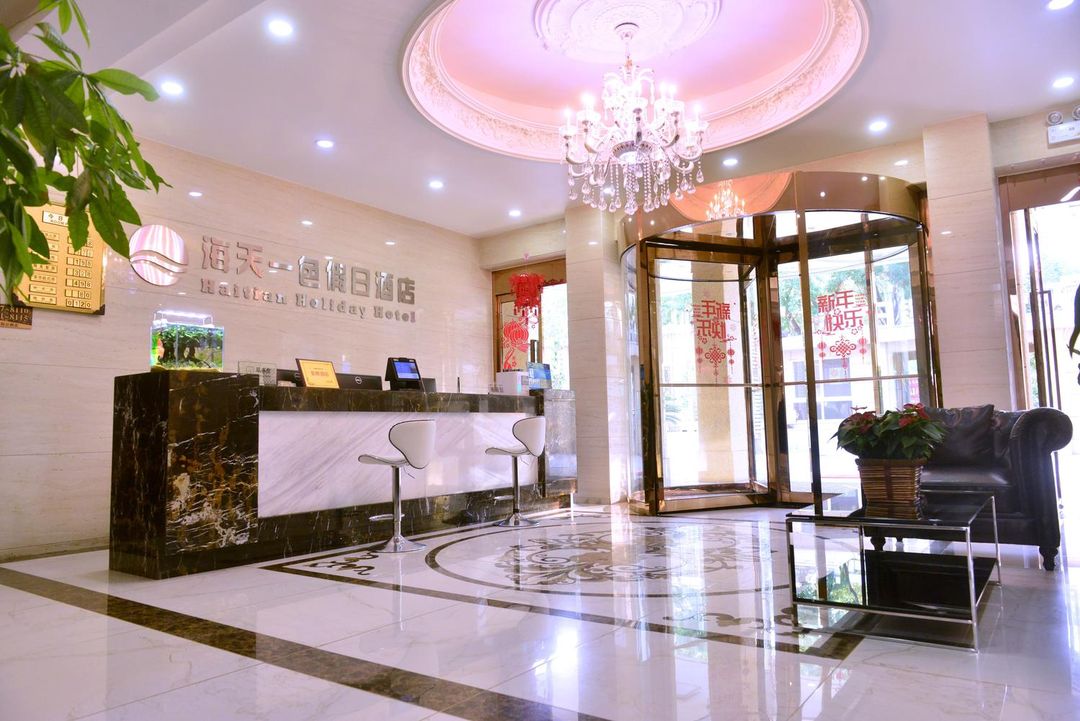 天津海天一色假日酒店