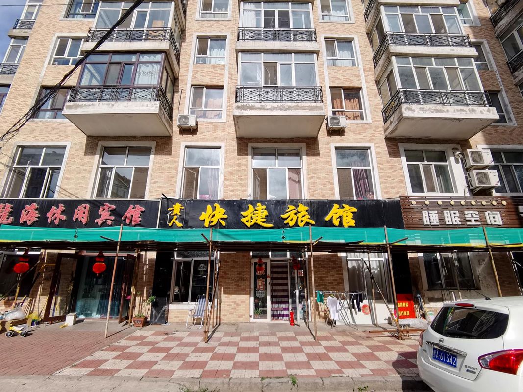 Harbin Guiren Express Hotel