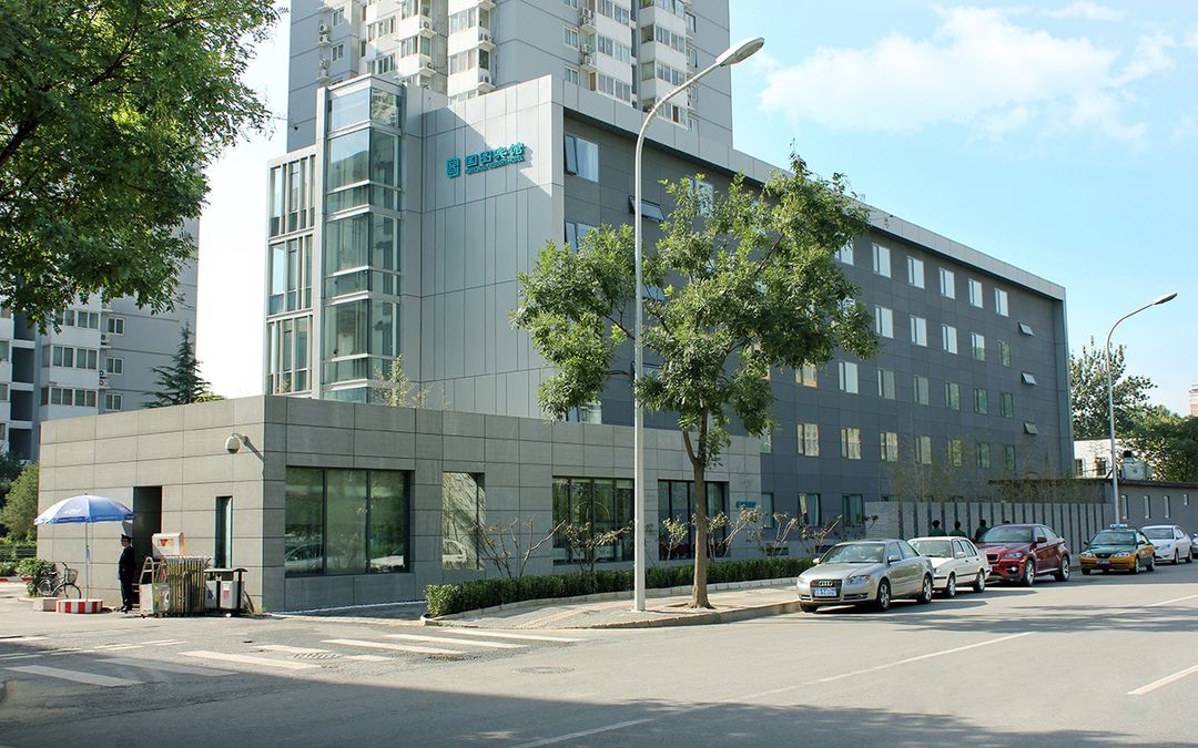 北京國圖賓館