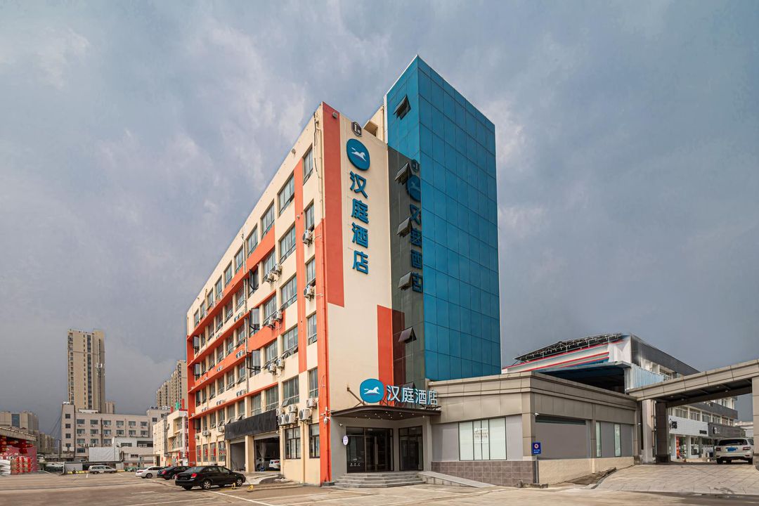 漢庭酒店(蘇州吳江華東商業城店)