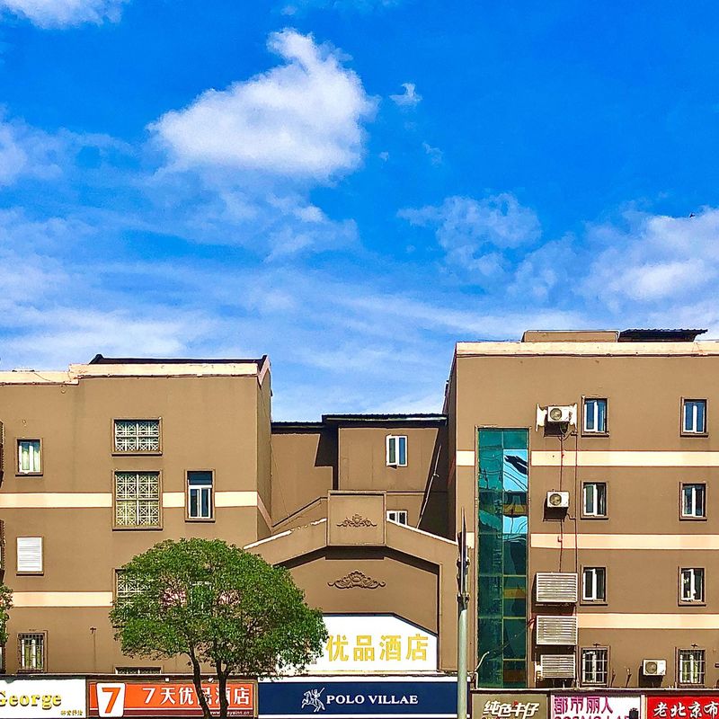 7 Days Premium Hotel (Changsha Hongxing South Bus Station)