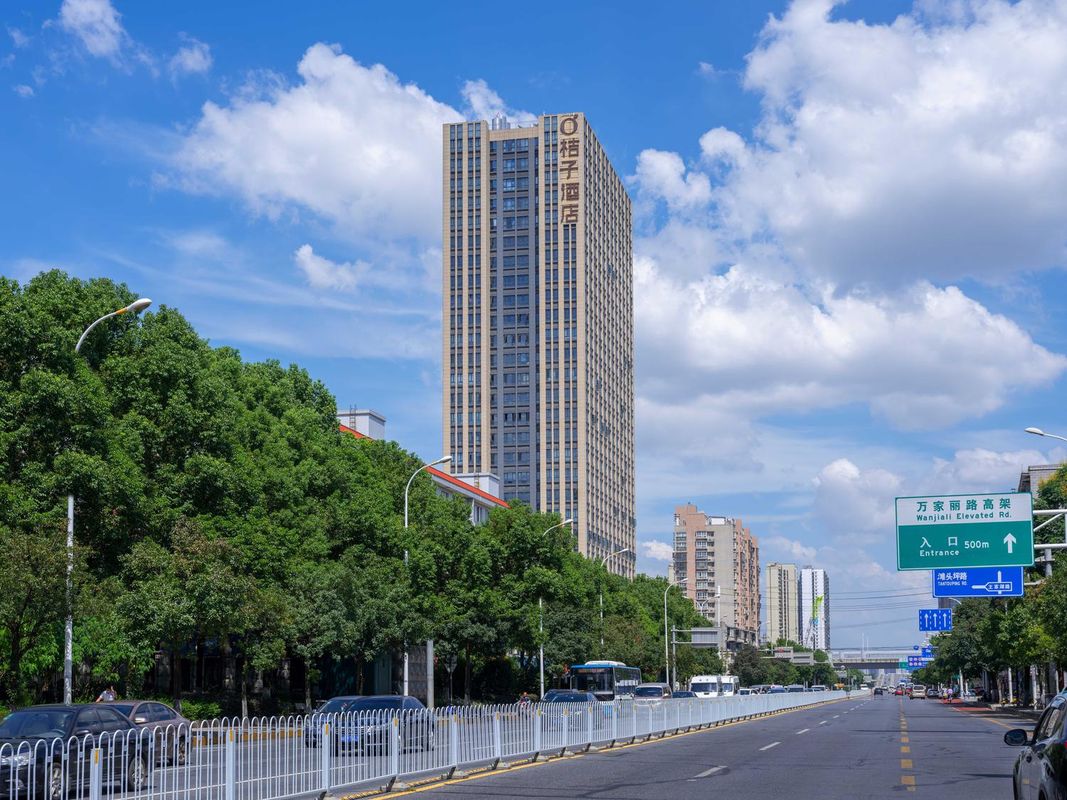 桔子酒店(長沙萬家麗國際MALL店)