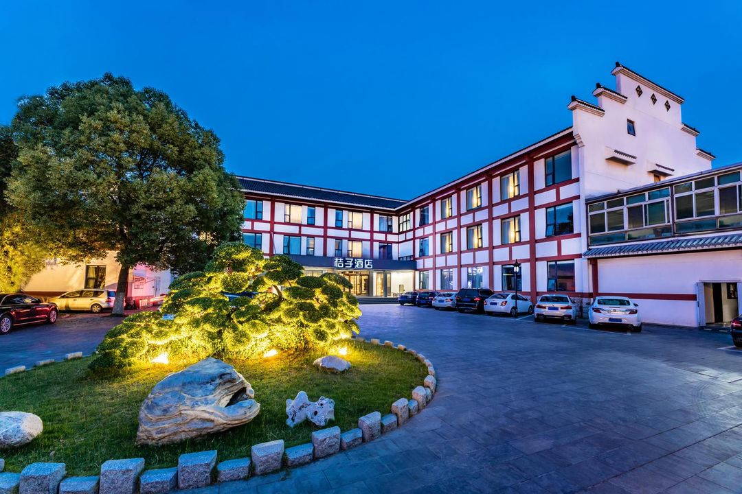 桔子酒店(南京安德門店)