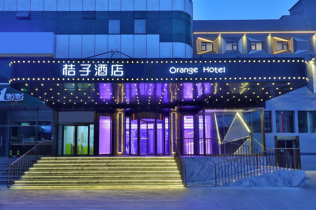 桔子酒店(北京上地清河高鐵站店)