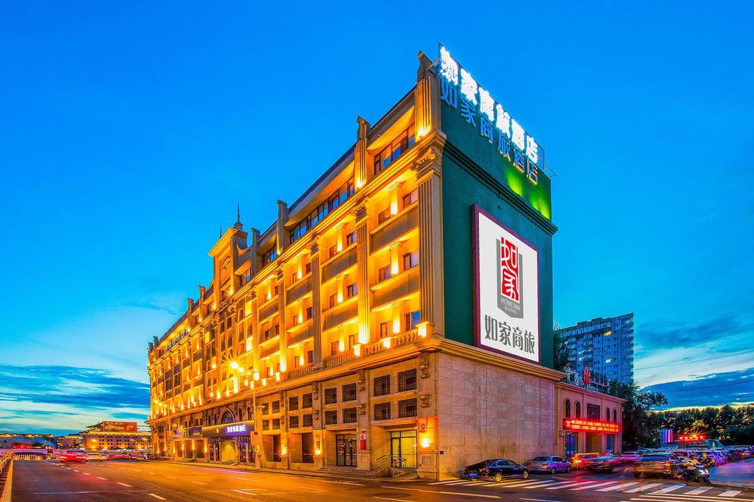 如家商旅酒店(哈爾濱中央大街防洪紀念塔店)