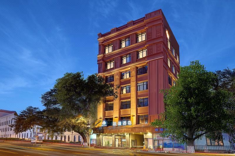 哈爾濱中央大街凱瑞酒店(索菲亞教堂店)