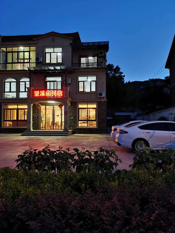 Hangzhou Wangxige Homestay