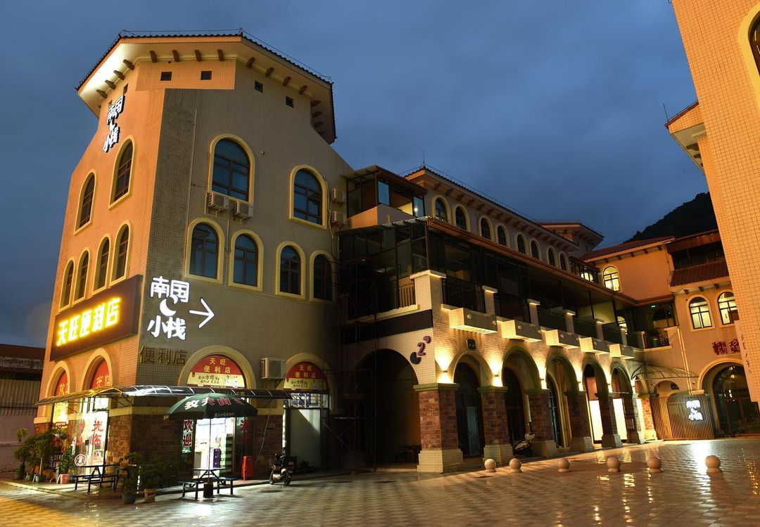 Nanguo Xiaozhan Hotel