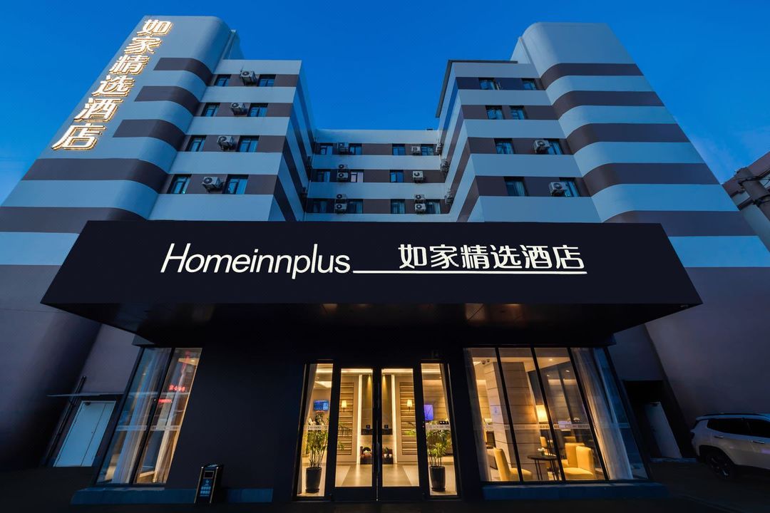 Homeinn Plus Hotel (Shanghai Zhangjiang Guanglan Road Subway Station)