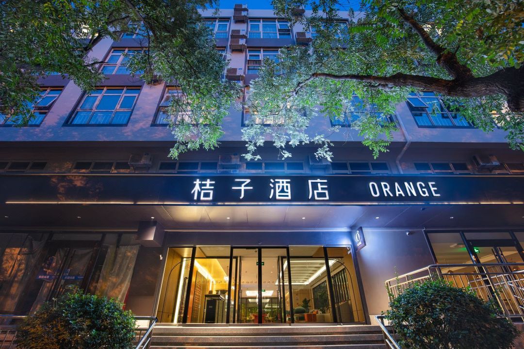 桔子酒店(北京站廣渠門內地鐵站店)