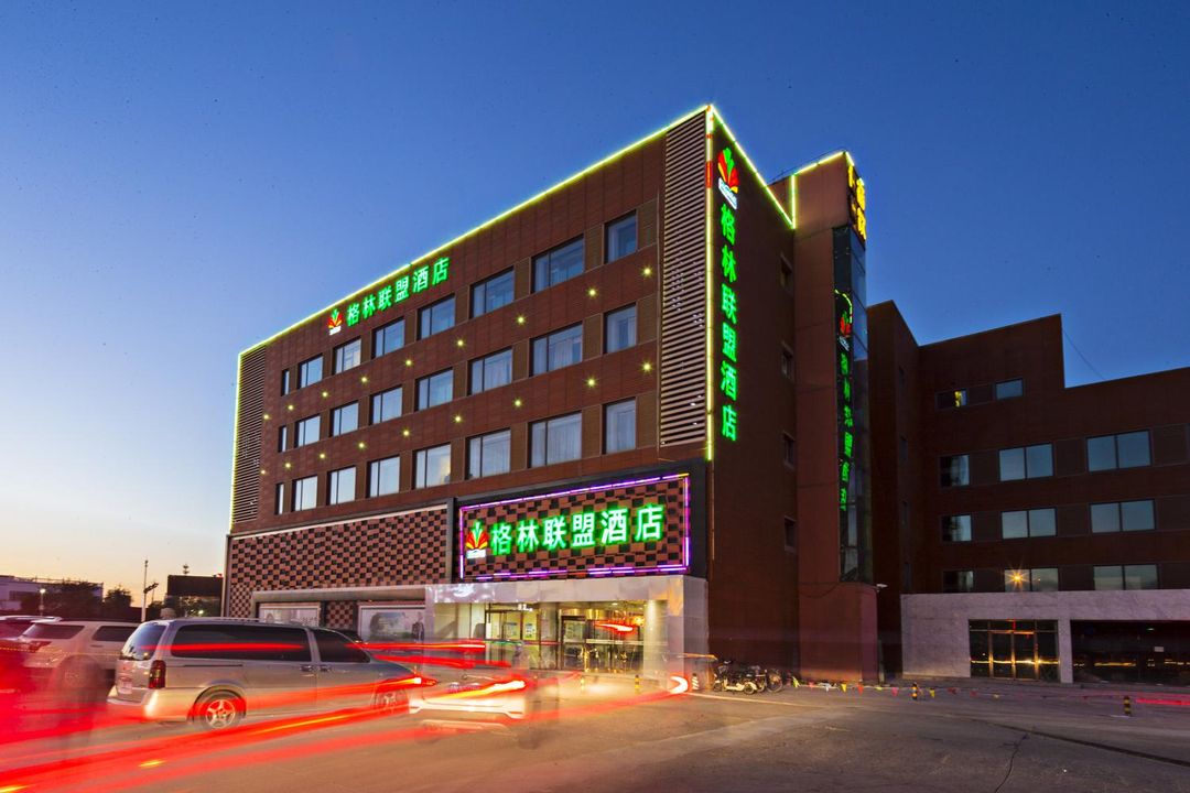 GreenTree Alliance Hotel (Tianjin Jingang Highway Balitai Industrial Park)