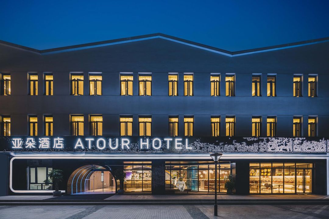 南京夫子廟老門東亞朵酒店