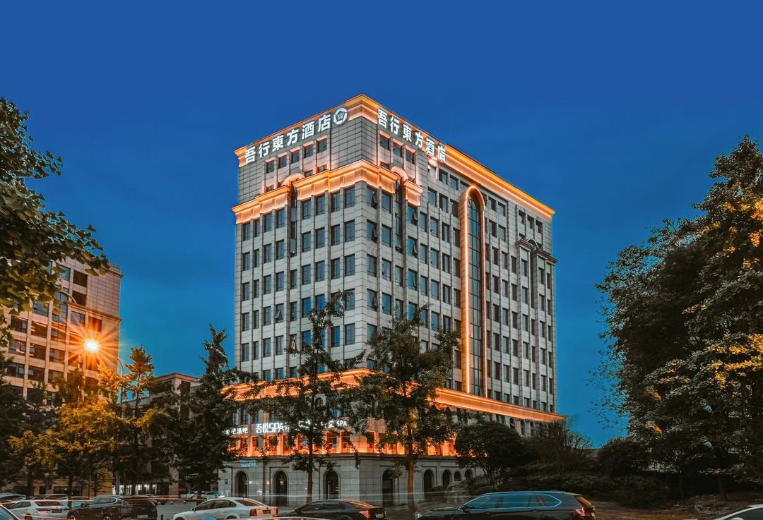 吾行東方酒店(成都雙流國際機場店)