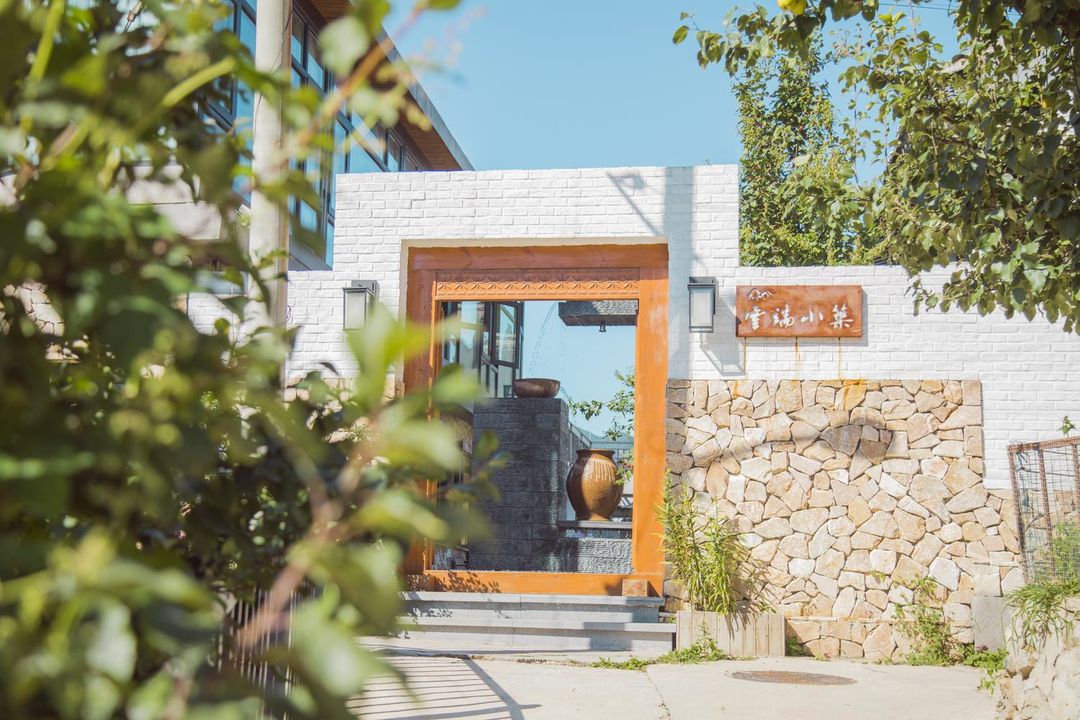 北京雲端小築民宿