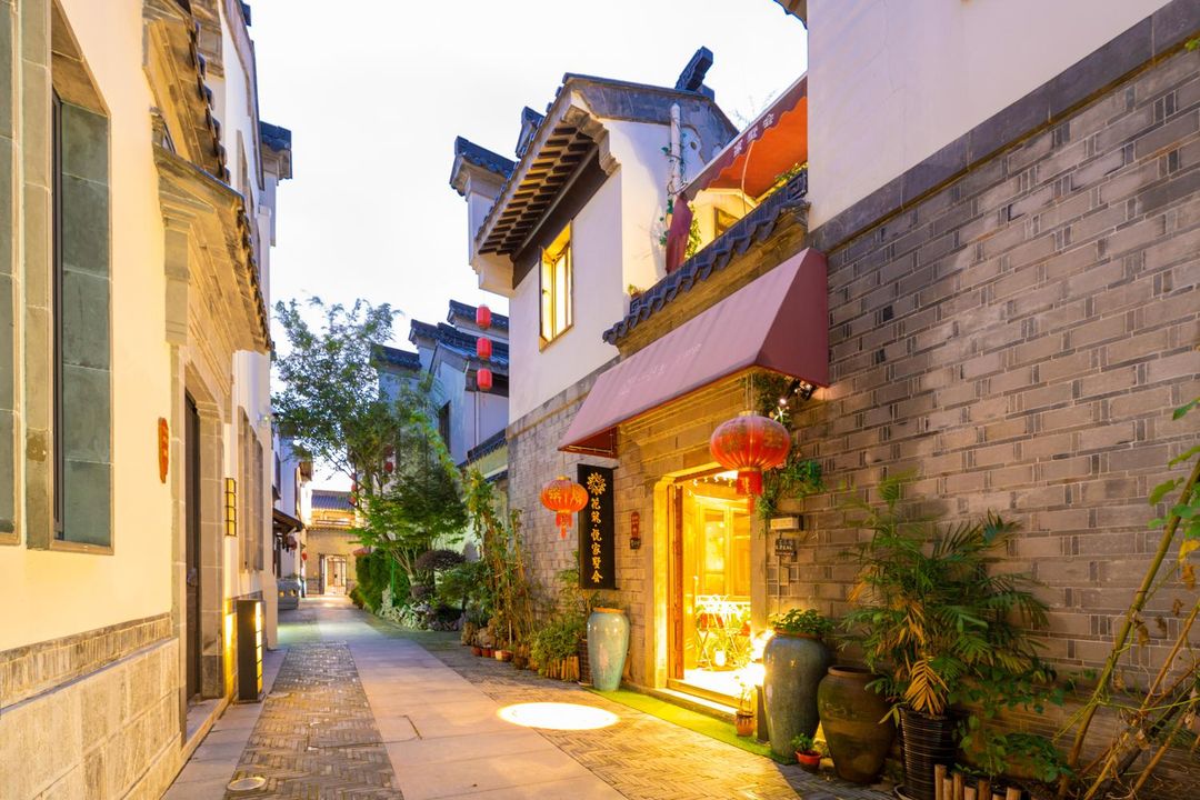 花築·南京家墅會精品民宿(秦淮河夫子廟老門東店)
