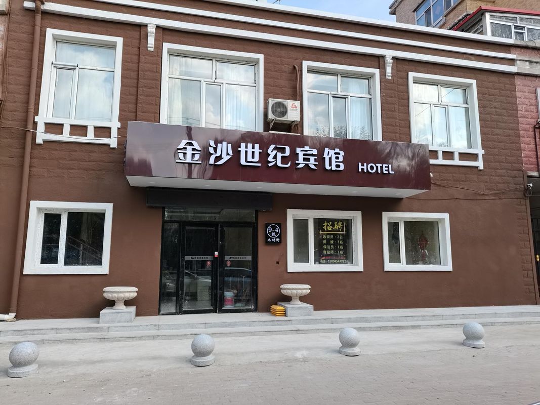 Harbin Jinsha Century Hotel