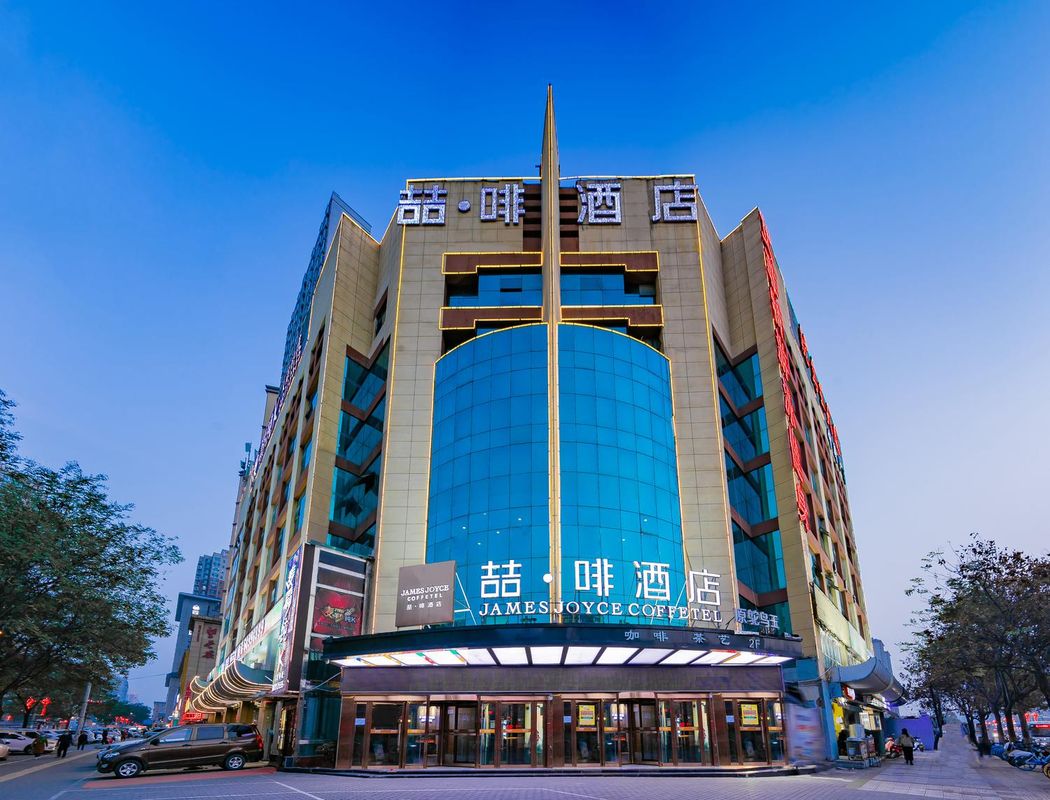 James Joyce Coffetel (Xi'an Laochenggen Hancheng Lake Ostrich King)