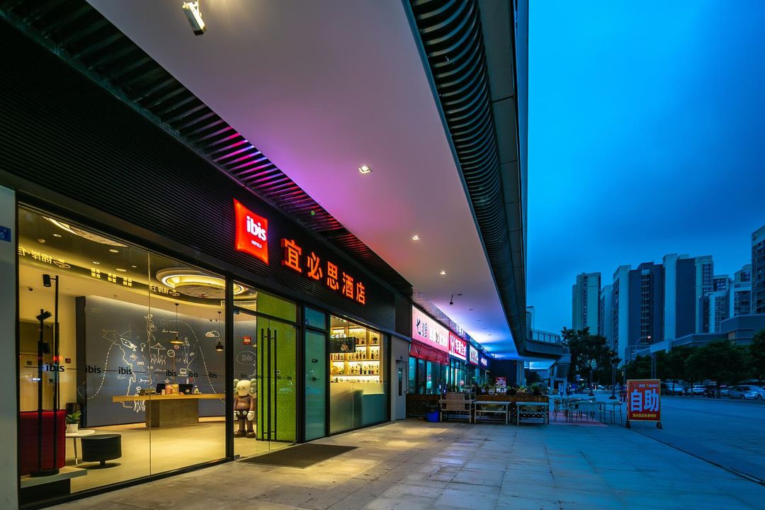 Ibis Hotel (Chengdu Hi-Tech Tianfu Software Park)